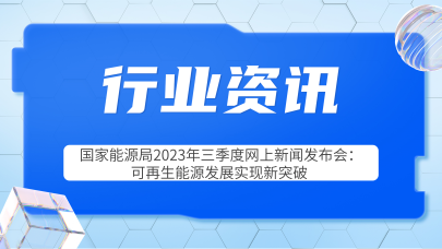 20230801144626_s