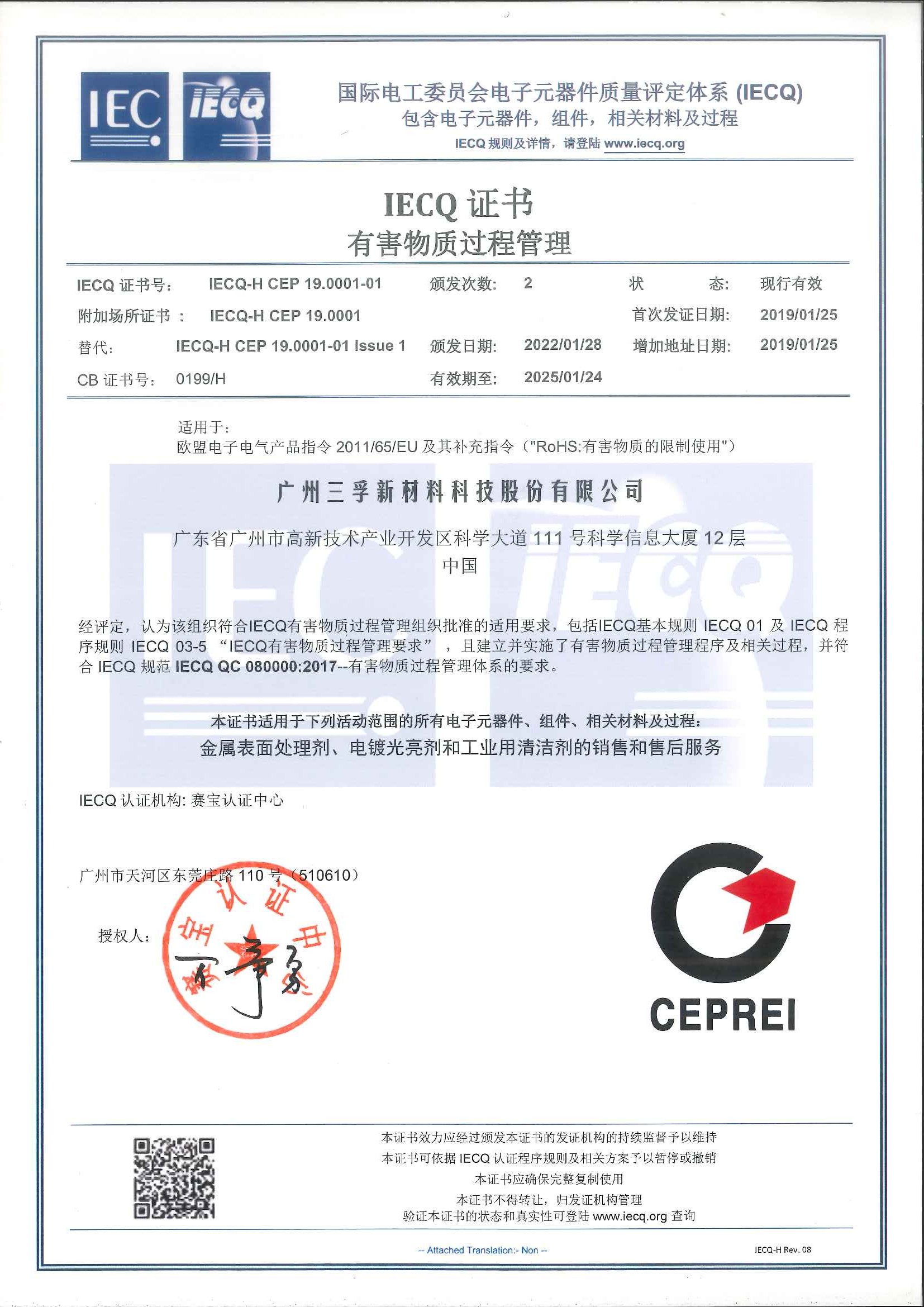 20230315100742_21580 9001cc½ðɳÒÔ³ÏΪ±¾(Öйú¼¯ÍÅ)-¹Ù·½ÍøÕ¾