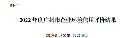 20230616090352_82179 9001cc½ðɳÒÔ³ÏΪ±¾(Öйú¼¯ÍÅ)-¹Ù·½ÍøÕ¾