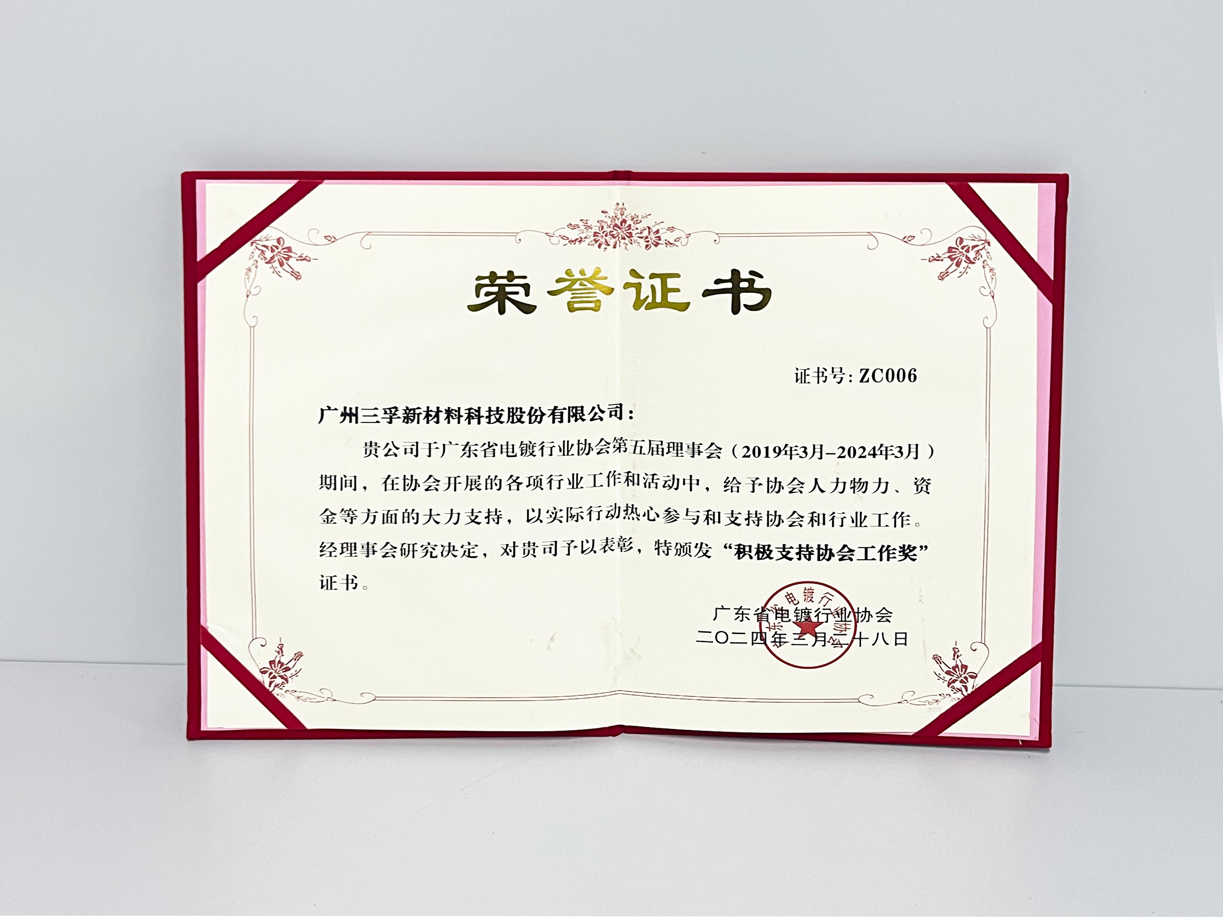 20240401093335_81796 9001cc½ðɳÒÔ³ÏΪ±¾(Öйú¼¯ÍÅ)-¹Ù·½ÍøÕ¾
