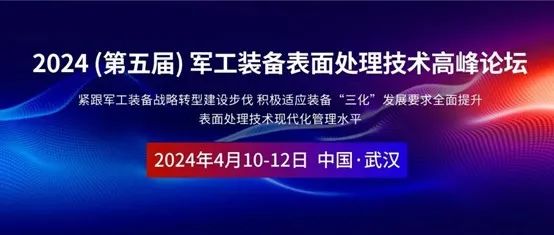 20240415090602_60410 9001cc½ðɳÒÔ³ÏΪ±¾(Öйú¼¯ÍÅ)-¹Ù·½ÍøÕ¾
