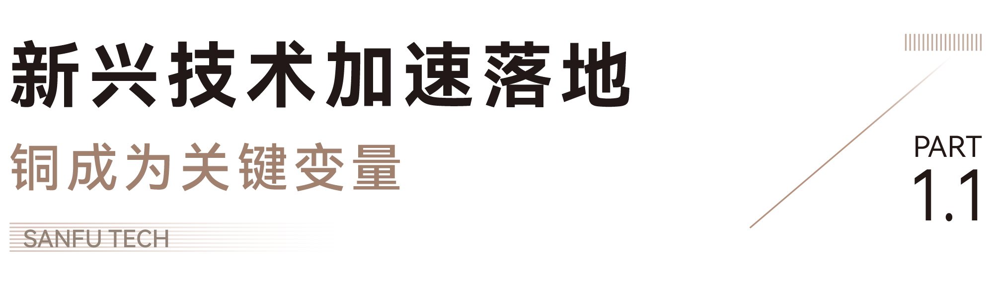 20250715154541_41712 9001cc½ðɳÒÔ³ÏΪ±¾(Öйú¼¯ÍÅ)-¹Ù·½ÍøÕ¾