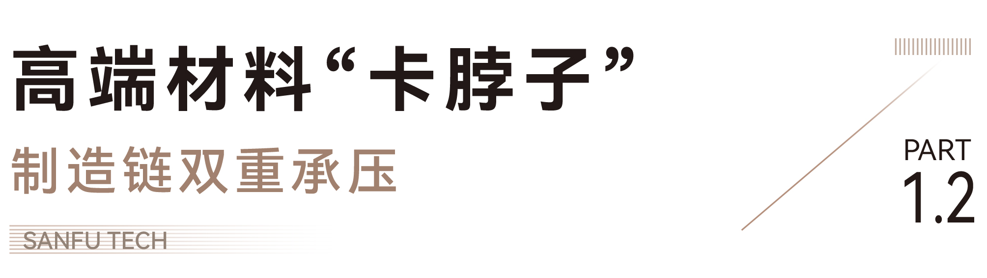 20250715154559_24137 9001cc½ðɳÒÔ³ÏΪ±¾(Öйú¼¯ÍÅ)-¹Ù·½ÍøÕ¾