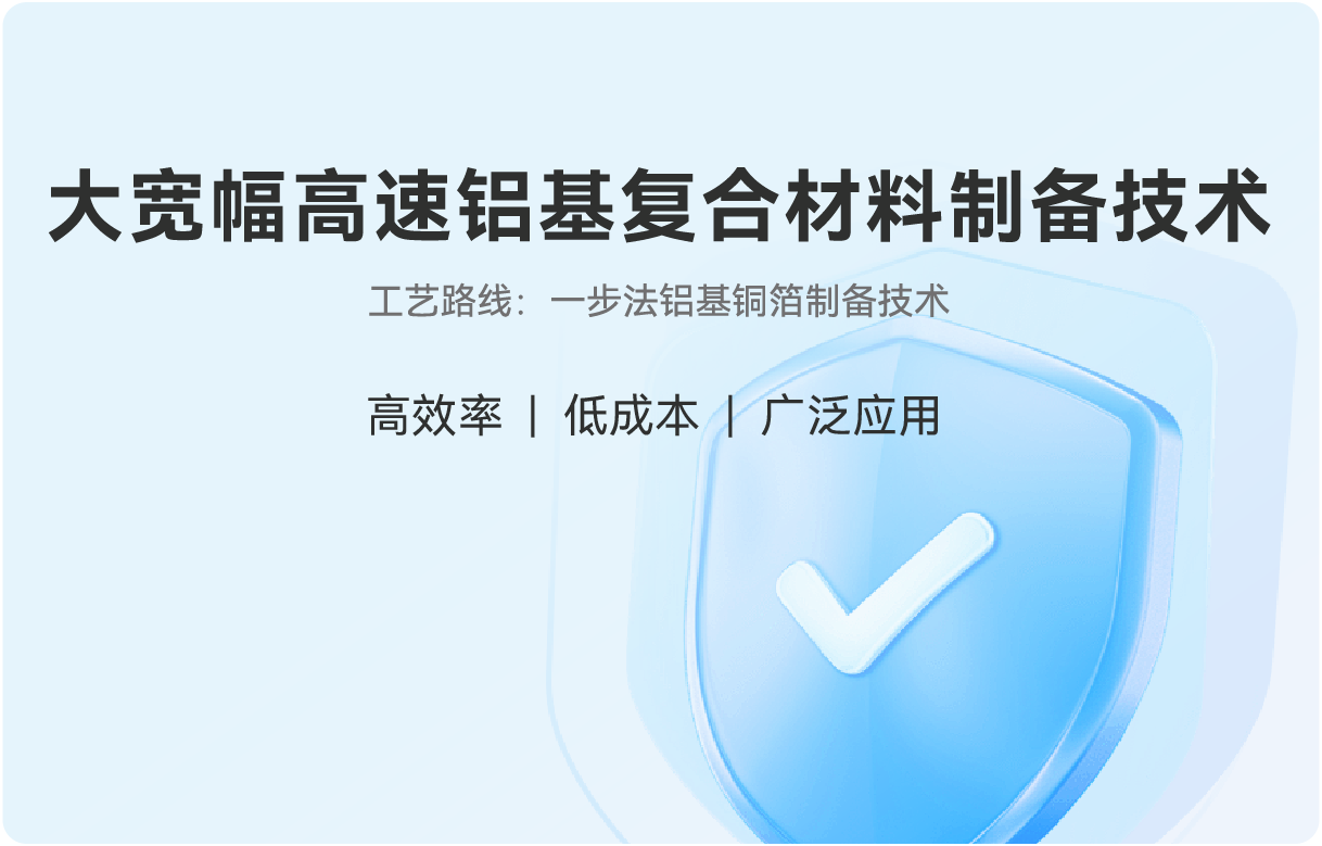 20250827154609_50275 9001cc½ðɳÒÔ³ÏΪ±¾(Öйú¼¯ÍÅ)-¹Ù·½ÍøÕ¾