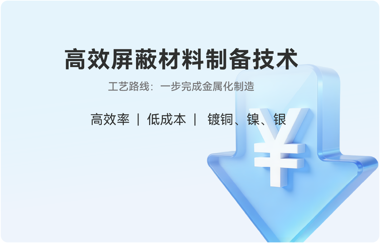 20250827154620_38953 9001cc½ðɳÒÔ³ÏΪ±¾(Öйú¼¯ÍÅ)-¹Ù·½ÍøÕ¾